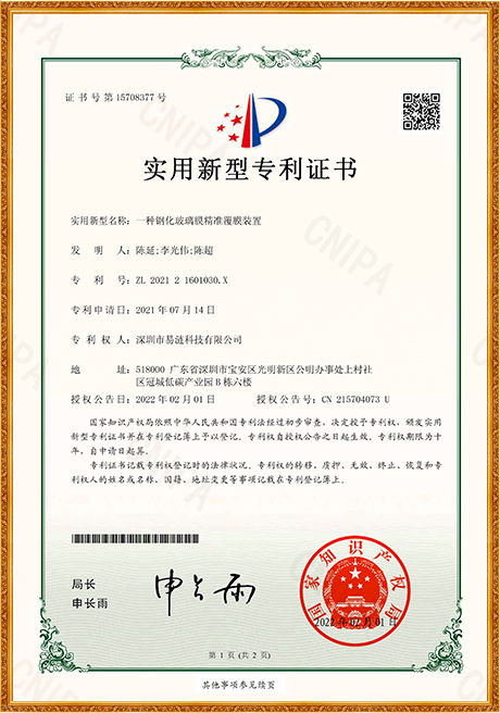 Certificate Of Honor