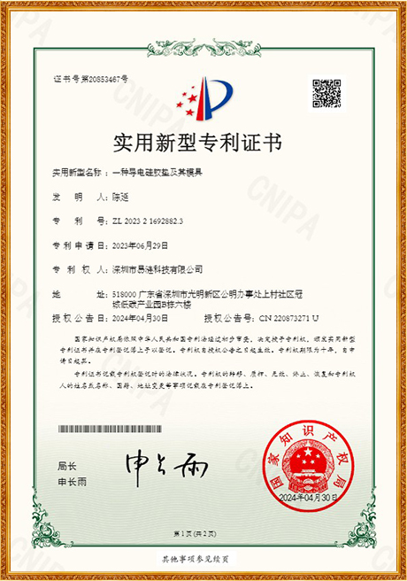 Certificate Of Honor