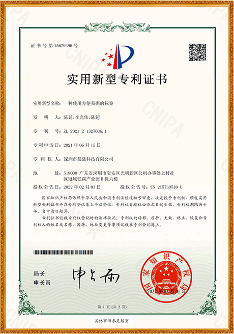 Certificate Of Honor